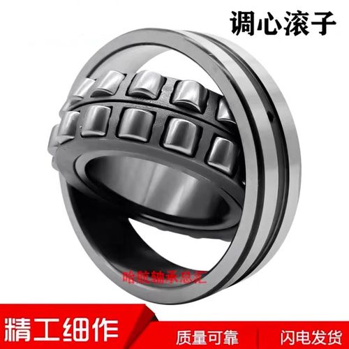 进口日本轴承23216 23218 23220 23222 23224 23226 23228CA K