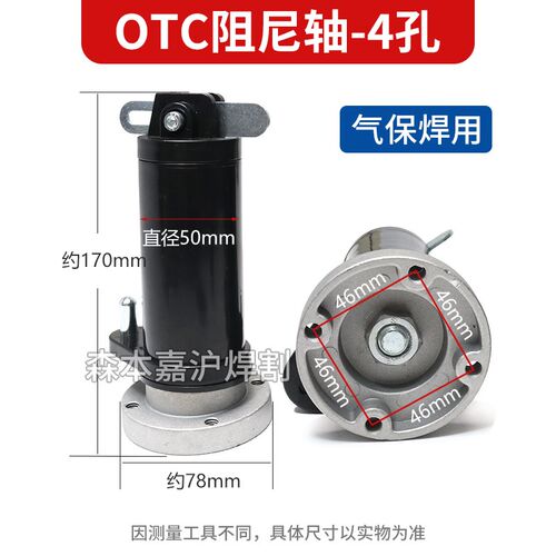 送丝机阻尼轴欧式气保焊挂焊丝盘轴OTC二保焊机配件瑞凌通用铝轴