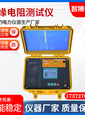 10000V绝缘电阻测试仪10KV兆欧表电机电缆变压器电力试验仪器设备