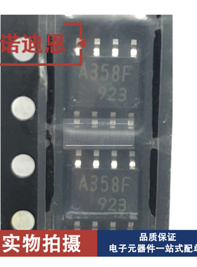 KIA358F KIA393F 贴x片SOP-8 双路运算放大器 芯片(10只)