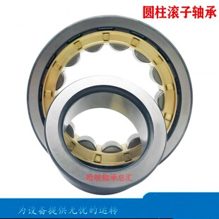 NUP238 240 248EM 进口日本轴承N 244