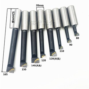 镗床铣床镗孔器刀杆 焊接合金刀头 镗刀头 内孔镗刀杆 柄20mm刀具