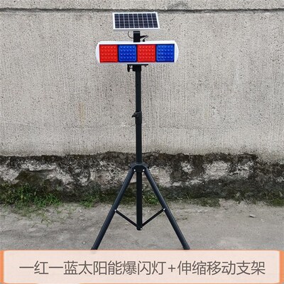新款铝合金太阳能爆闪灯路口频闪警示灯道路施工路障闪灯充电两用