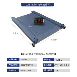 称猪地磅小型防遥控可移动带斜坡磅电子加厚精准地磅秤养殖场专用