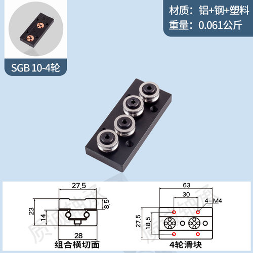 锁紧内置双轴心直线导轨SGR10 15N 20 25 35滑块光轴滑轨摄影器材