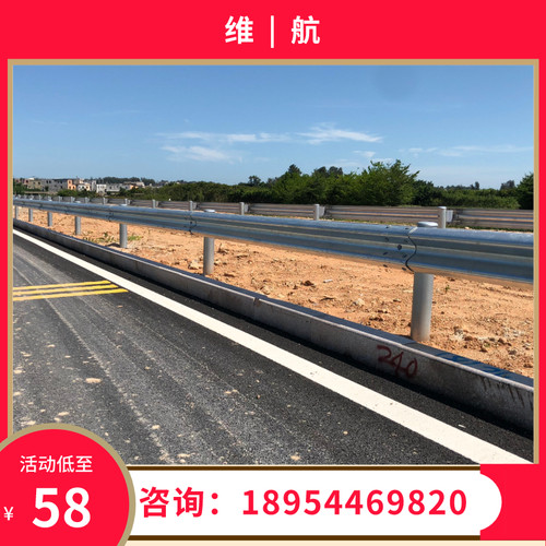 波形护栏厂家速公路护栏板公路波形护栏供应乡村速波形护栏