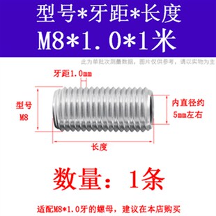 全牙螺纹丝杆空心螺杆M10M12M14M1A6M18M20m25m32M38镀锌螺管吊杆