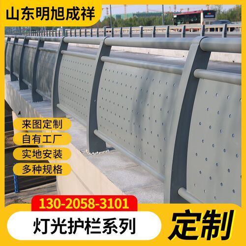 灯光桥梁护栏不锈钢复合管桥梁防撞护栏铝合金桥梁河道景观护栏杆