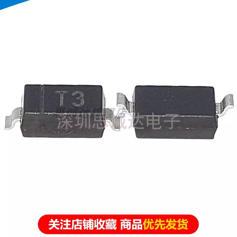BAV21W 原装 丝印T3 SOD-123 200V/200mA 贴片开关二极管1206