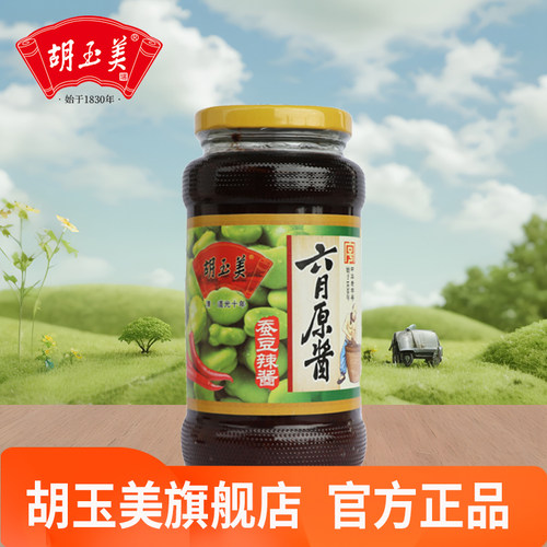 胡玉美六月原酱500克蚕豆辣酱