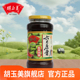 胡玉美六月原酱蚕豆辣酱500克小瓶装 安庆特产调味酱蚕豆酱豆瓣酱
