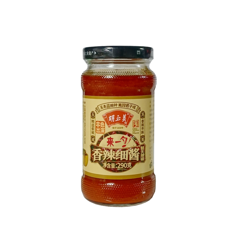 胡玉美290克香辣细酱辣椒酱