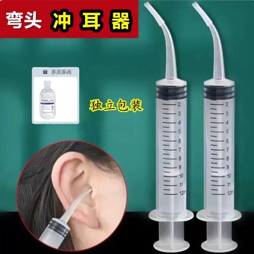 采耳工具洗耳器洗耳朵耳洞耳道吸耳勺