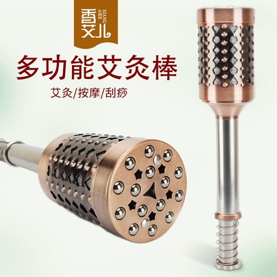 艾灸棒大号古铜温滚压推背