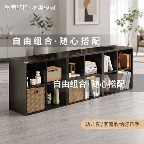 钢制格子书架自由组合落地收纳柜