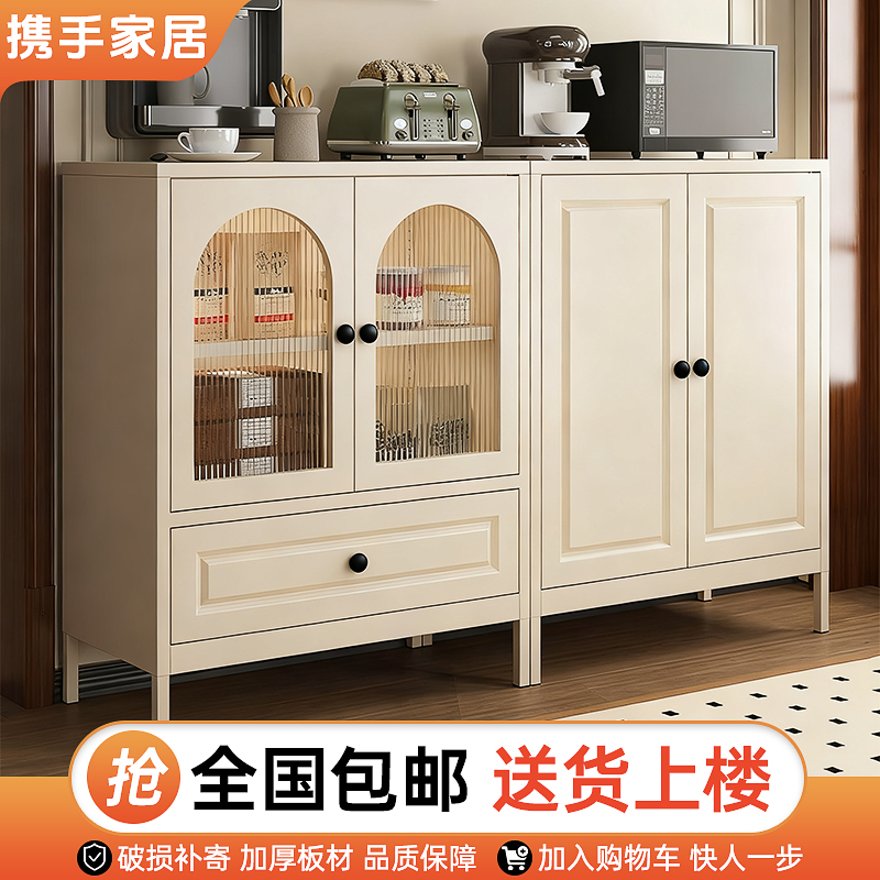 法式压型铁艺餐边柜卧室储物收纳