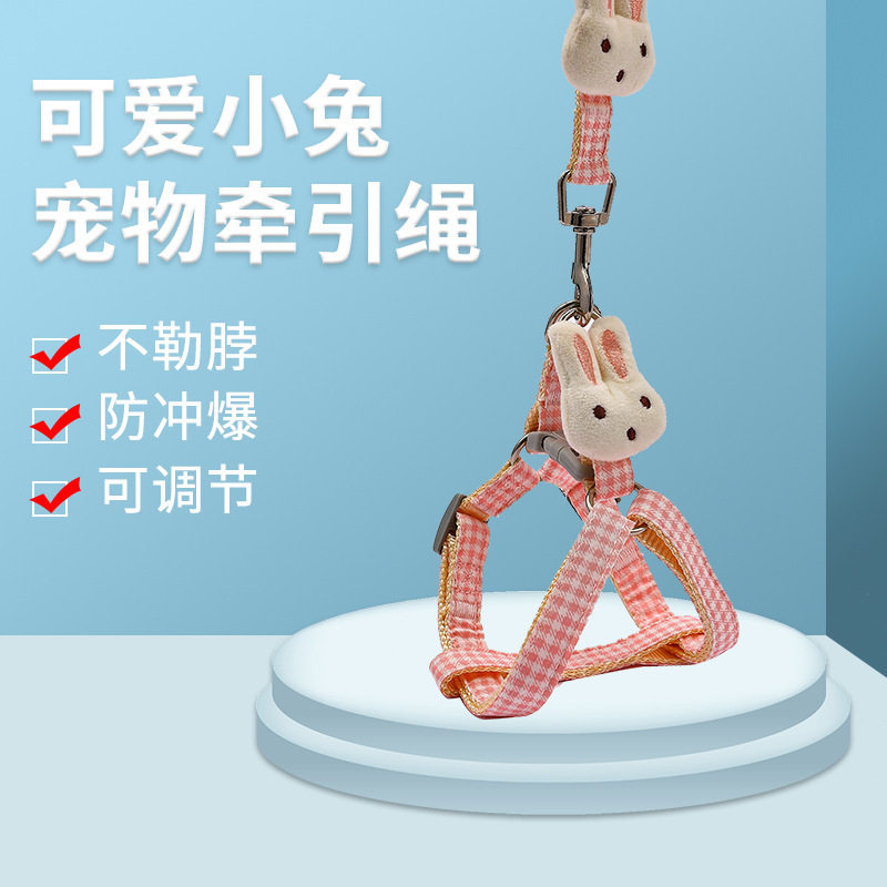 宠物猫咪牵引绳胸背带溜狗绳狗链子狗狗外出胸背牵引带项圈遛猫图片