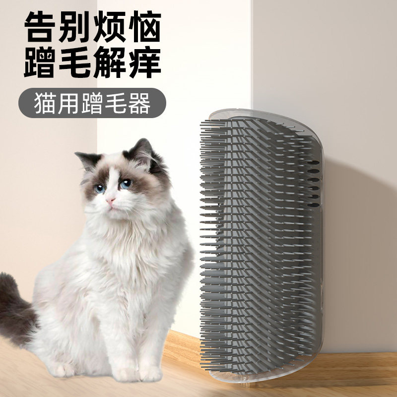 猫咪蹭痒器墙角蹭毛耐磨猫抓板自嗨神器不掉屑脸挠痒痒宠物用品