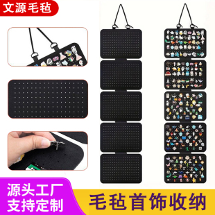 新款毛毡收纳挂袋徽章壁挂式耳环饰品首饰胸针挂墙展示架折叠整理