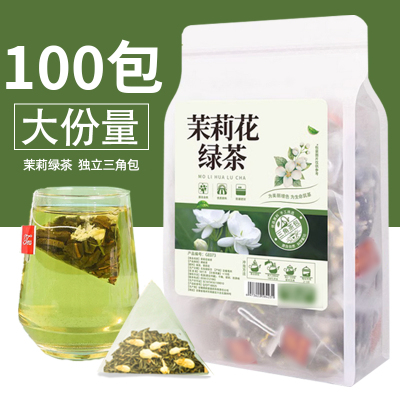 茉莉花茶绿茶叶新茶特级浓香型花茶组合冷泡茶奶茶店专用茶包