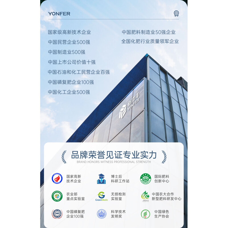新洋丰土壤板结改良剂松土剂改善松土精土壤活化剂疏松防止菌肥栽