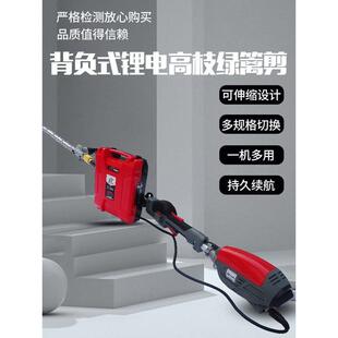 鋰電高枝鋸果樹樹枝修剪機電動修枝機高空電鋸多功能插電伐木神器