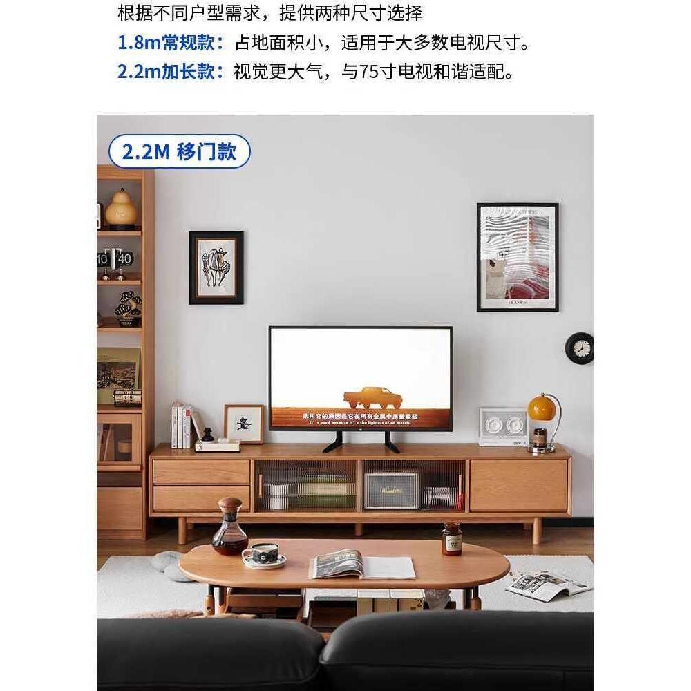 实木电视柜樱桃木白蜡木原木风客厅落地收纳玻璃储物柜1.8米柜子