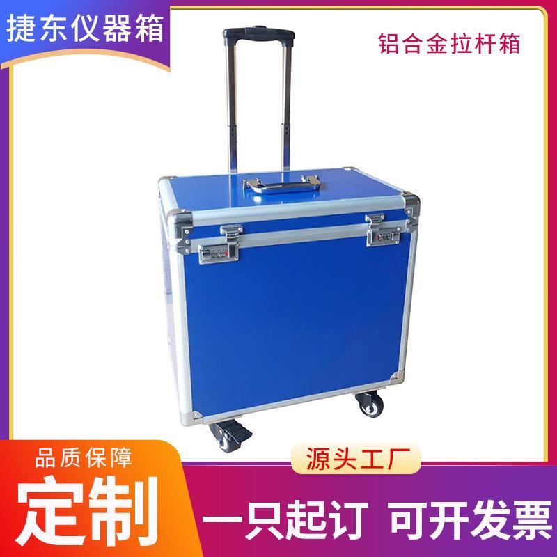 铝合金拉杆箱 美术生工具整理手提收纳箱航空托运万向轮密码锁箱