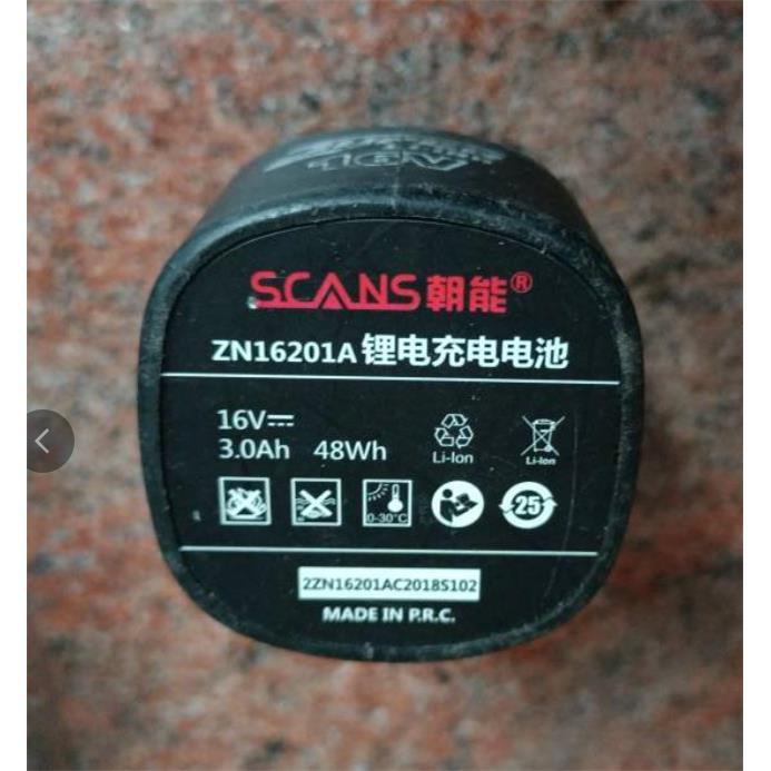 SCANS朝能ZN16201A 16V充电钻电动螺丝刀起子机锂电池充电器