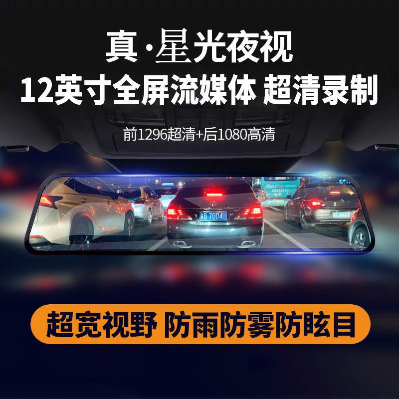 360全景行车记录仪汽车载高清夜视前后双录流媒体倒车影像电子狗
