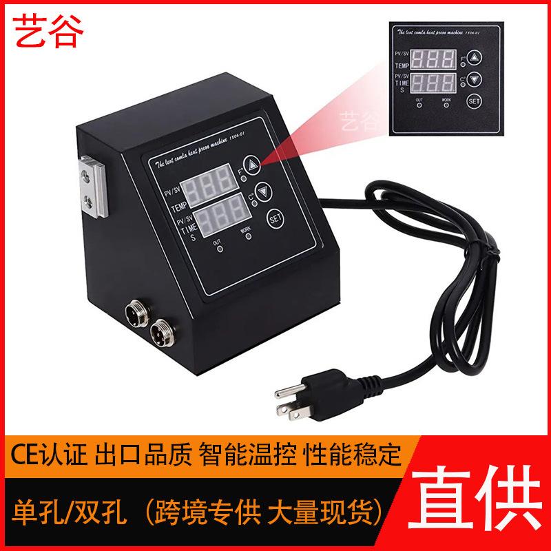 烫画机温控箱K型1400W双孔温度控制器热转印机控制器热压机数码盒