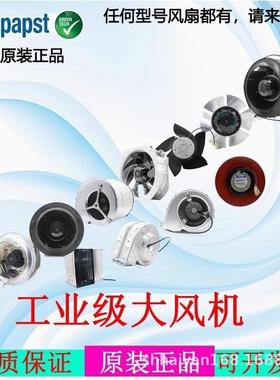 JD17251AC/15050AC JD17251A2B/15050A2B JINGDA京达220V散热风扇