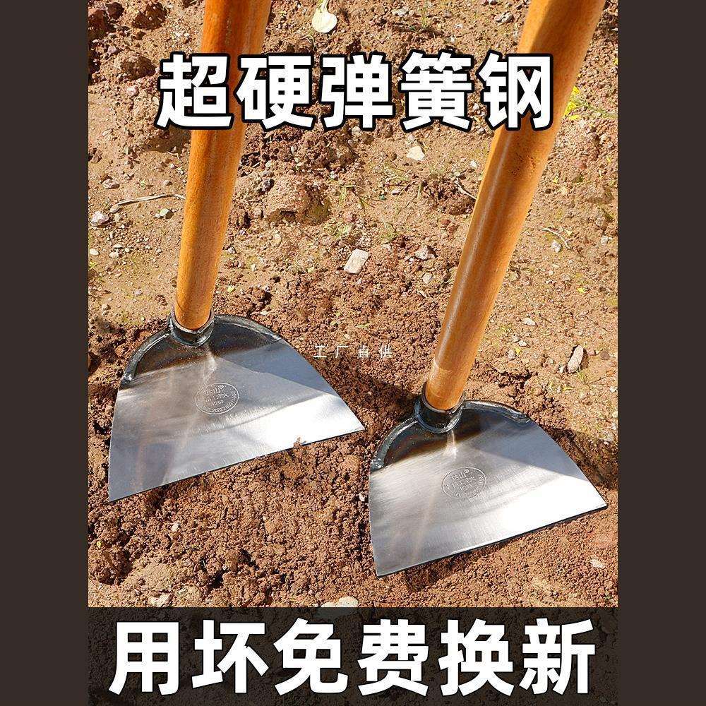 锄头锰钢除草工具连根锄草种菜家用农用农具大全加厚铲草