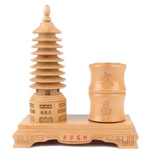 九层桃木文昌塔笔筒步步高升金榜题名笔筒书房装饰摆件