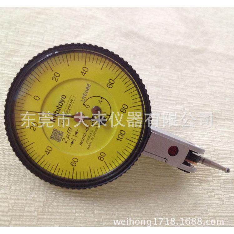 三丰513-425E水平型杠杆千分表 1*0.002mm 千分表