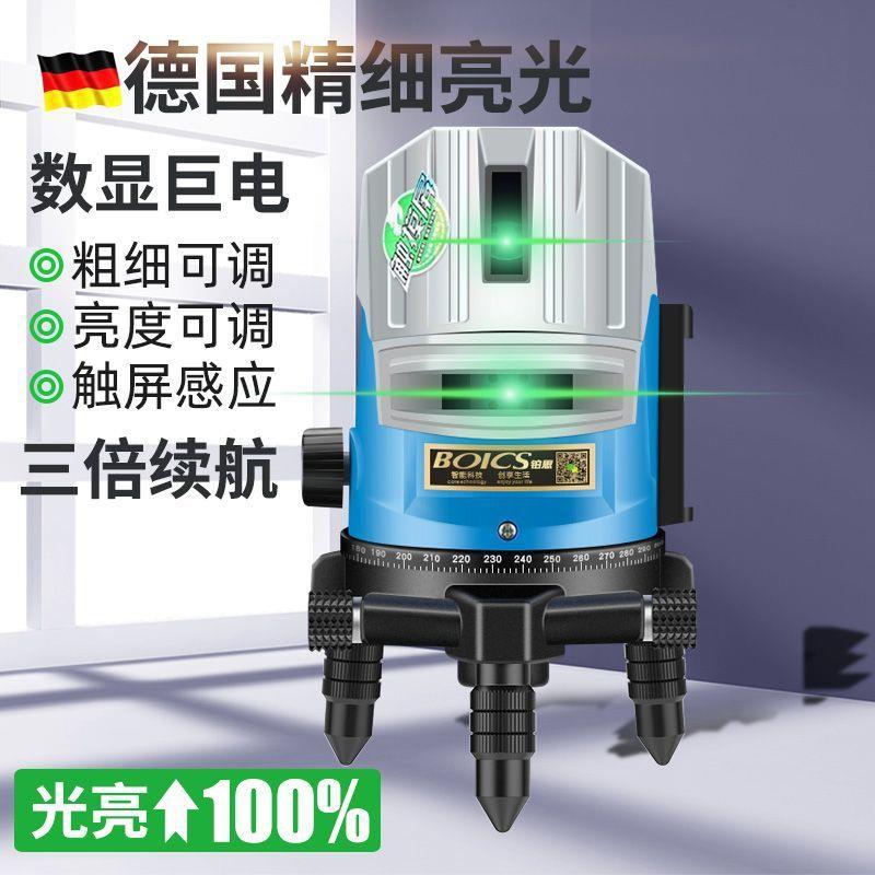 铂思绿光水平仪LD蓝光2线5线高精度强光细线红外线平水仪室外专用