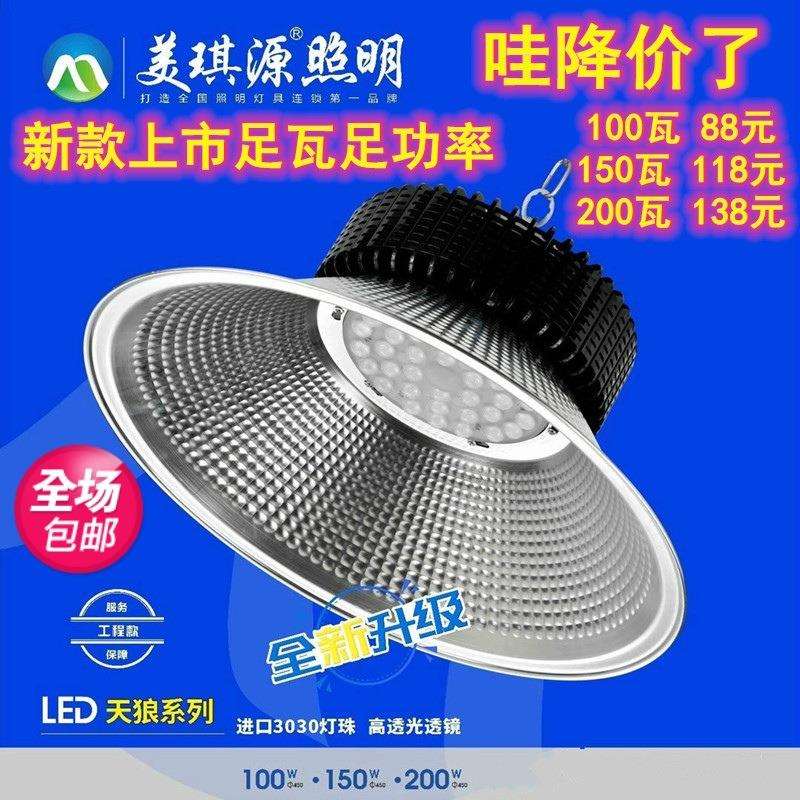 LED吊链鳍片灯厂房吊灯车间工业照明仓库天棚灯100W200瓦50W室内