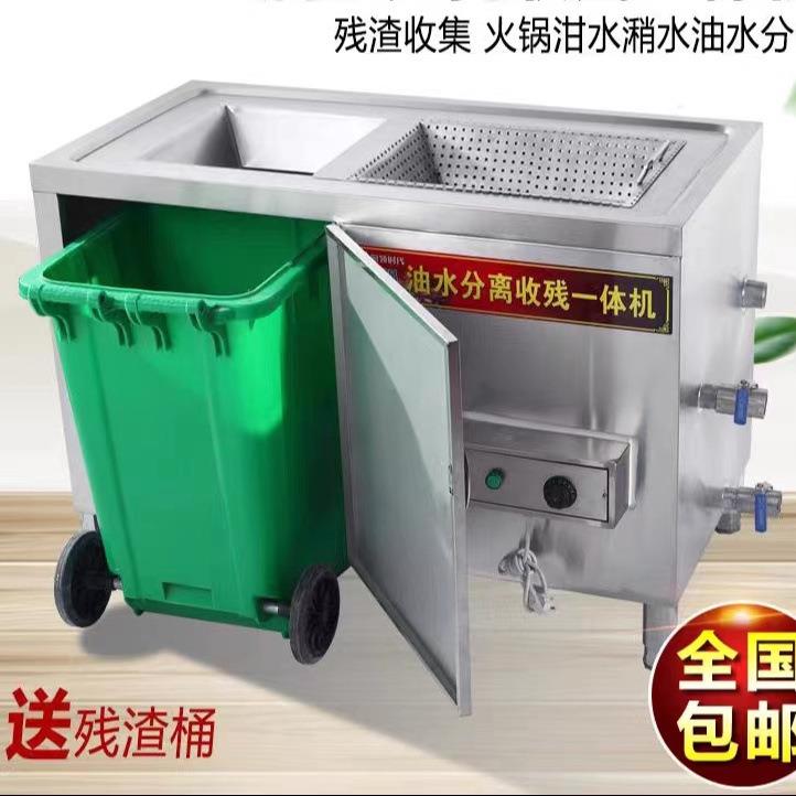 火锅专用油水分离器不锈钢隔油池商用厨房餐饮自动排水隔渣过滤器