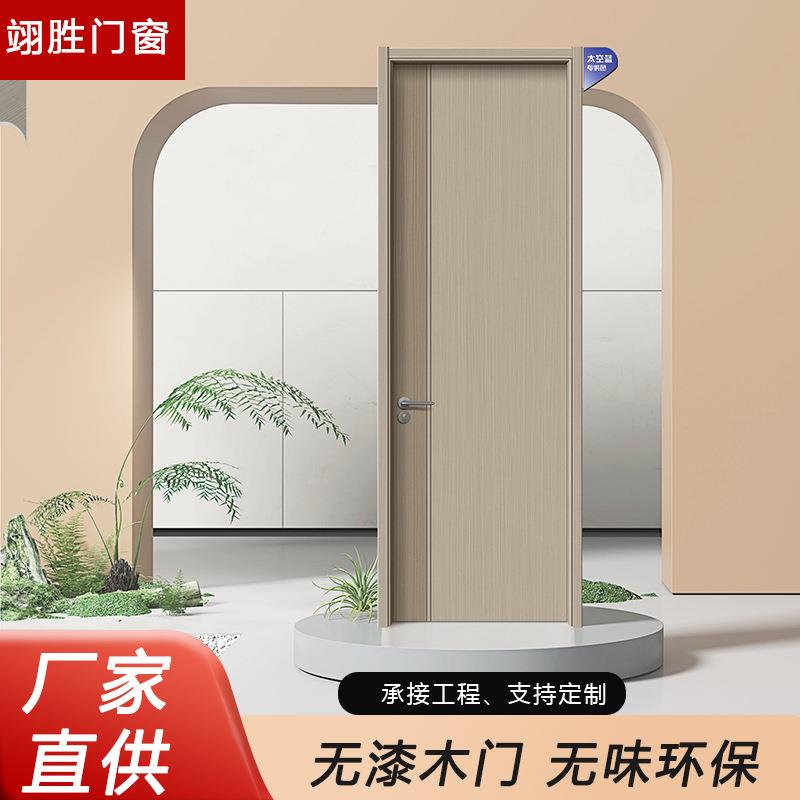 室内房间公寓门住宅工程环保卧室门碳晶隔音防潮木门复合实木门