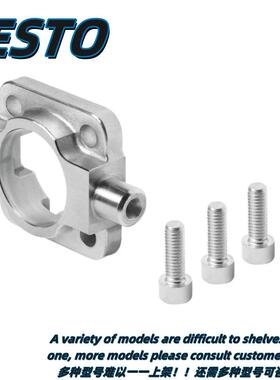 FESTO气缸附件耳轴安装件ZNCF-63-80-125 WBN-32-8/10-50/63