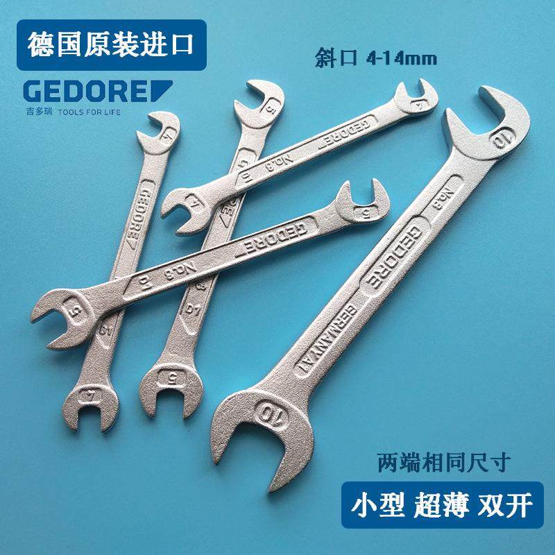 德国吉多瑞GEDORE开口扳手微型超薄两用扳手斜口75度呆扳手进口