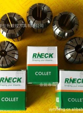 SKIF/正河源SYIC弹性筒夹 ER32-1.5 2.5 3.5~15.5等非标准筒夹