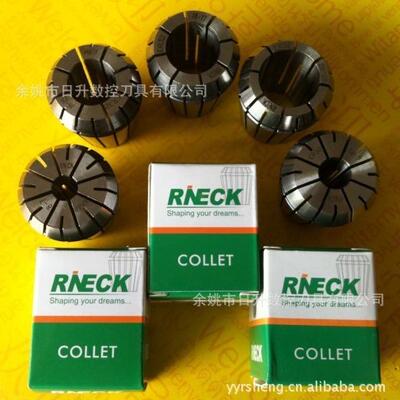 SKIF/正河源SYIC弹性筒夹 ER32-1.5 2.5 3.5~15.5等非标准筒夹