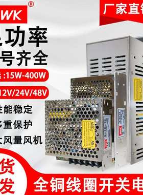 明纬MS/S-50w220转5V12V24V48V直流100W150W200W开关电源变压器
