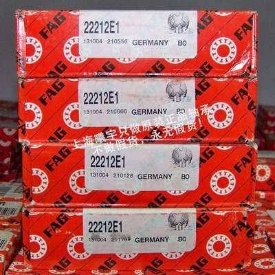 德国FA.G双列调心滚子轴承22210-E1-XL 22210E1 等现货
