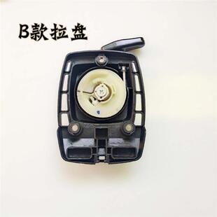 混凝土振平尺配件G35拉盘 汽油机启动器 震动尺振捣尺振平尺拉盘