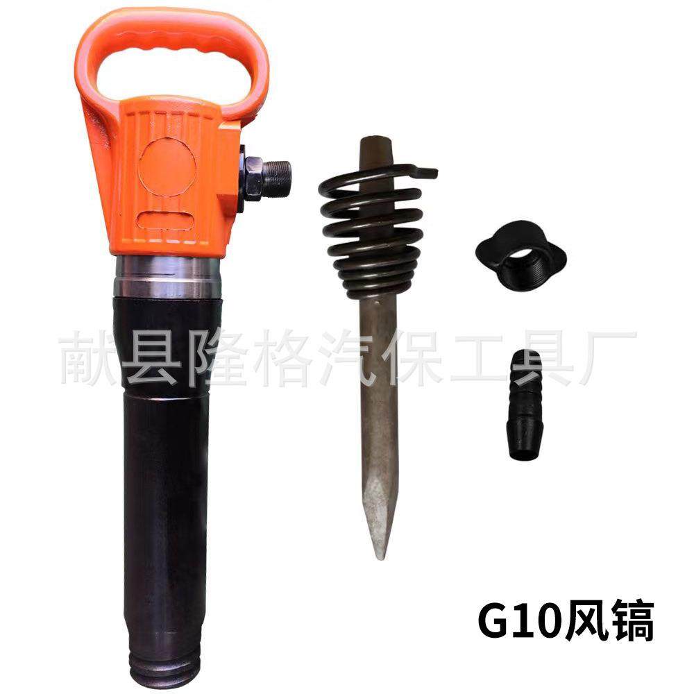 开山G10风镐水泥混凝土凿岩破碎机桥面楼板G20G11G15气动风镐