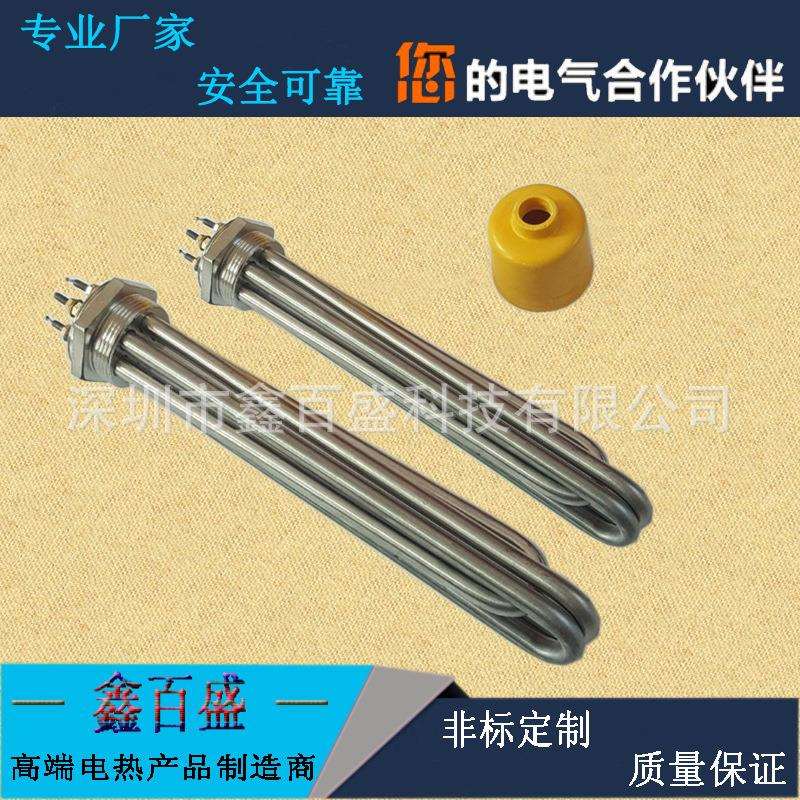 DN40锅炉发热管 DN50太阳能水箱电加热管 3kw6kw9kw12kw220v380v