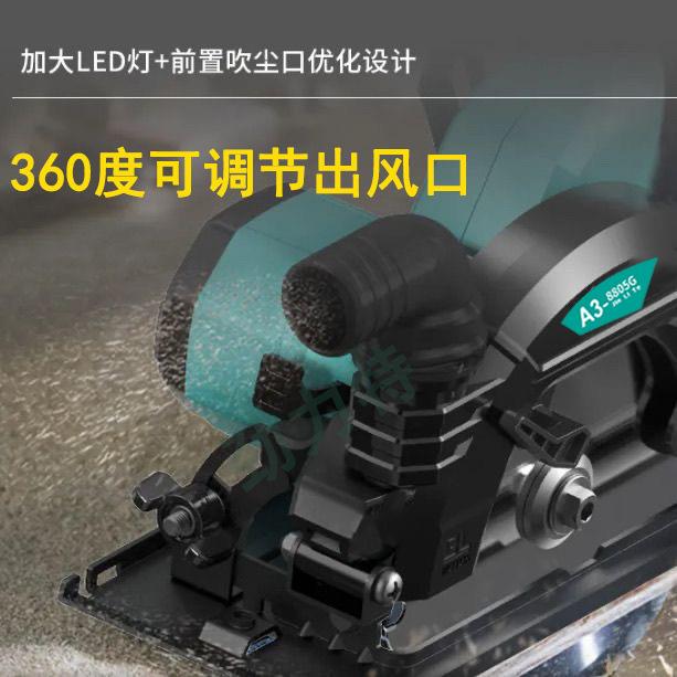 大功率单手锯6寸5.5寸带灯电圆锯锂电圆盘锯石材切割机木工手电锯