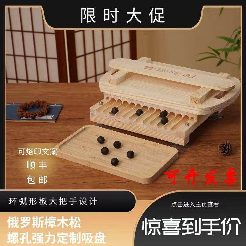 手动制丸机成型木质工具小型家用撮碗制丸机芝麻丸手工,橡塑材料及制品,亚克力管/有机玻璃管,淘宝优惠券,粉丝福利购,淘宝优惠卷